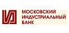 Московский Индустриальный банк: кредит наличными на любые цели, кредит для малого и среднего бизнеса