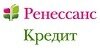 Кредит наличными, целевые кредиты в Ренессанс Кредит банке в Санкт Петербурге